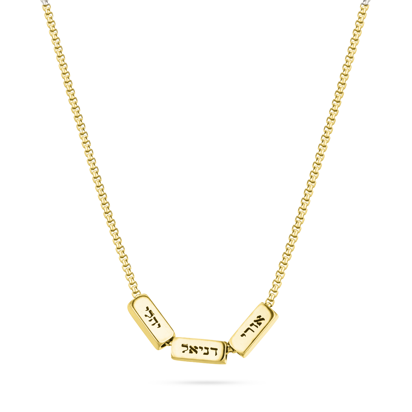 שרשרת מלבנים עם חריטה אישית