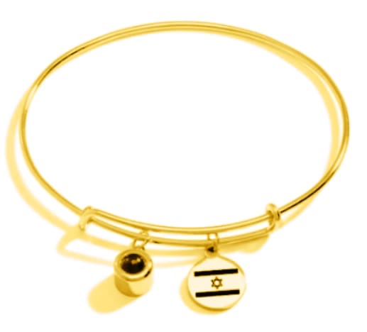 צמיד רפאל צ׳ארם דגל ישראל