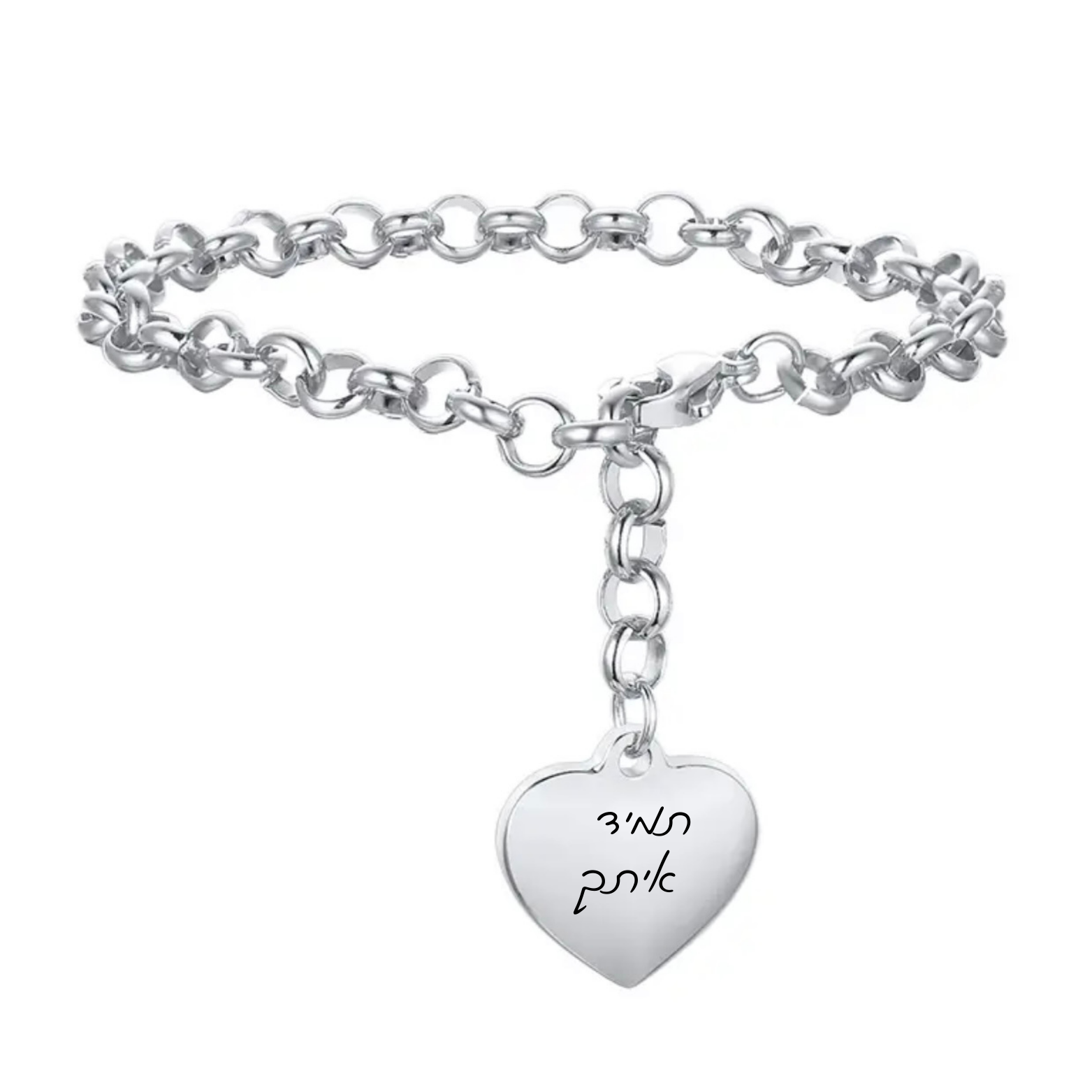 צמיד לב Denver עם חריטה אישית