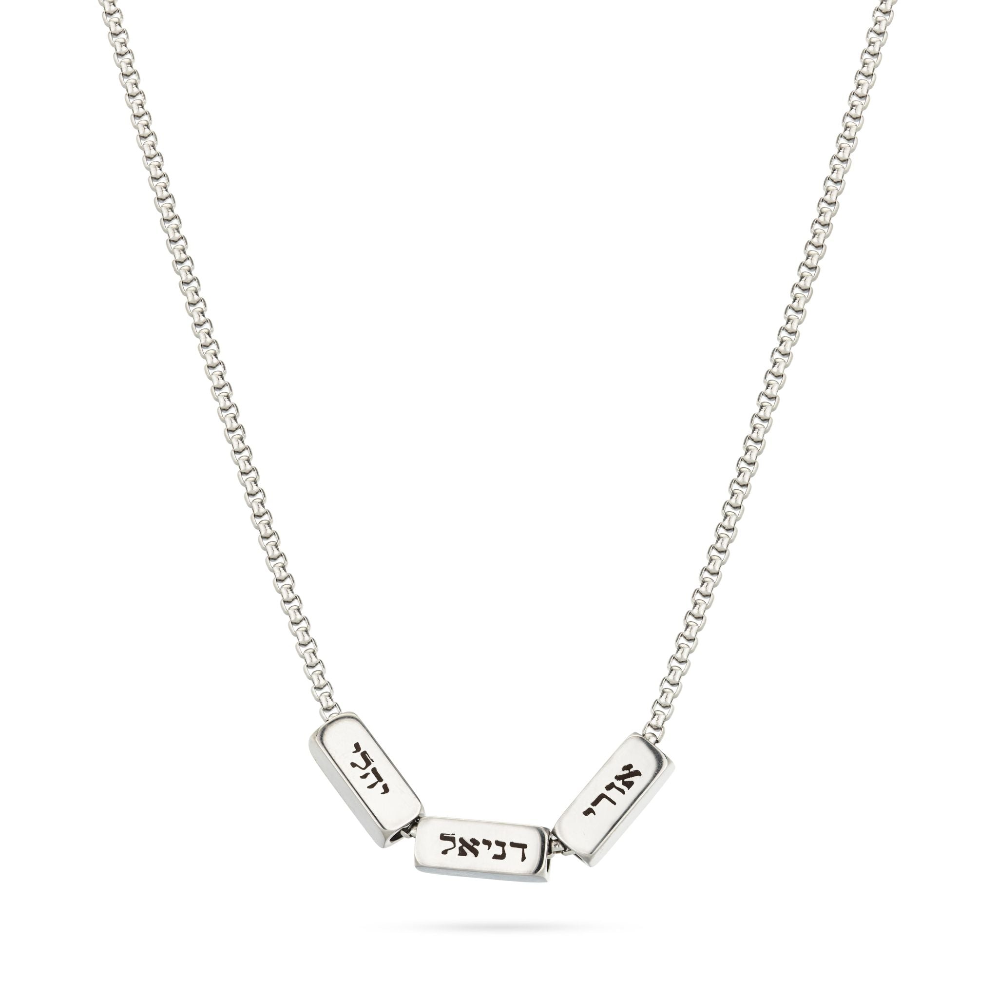 שרשרת מלבנים עם חריטה אישית