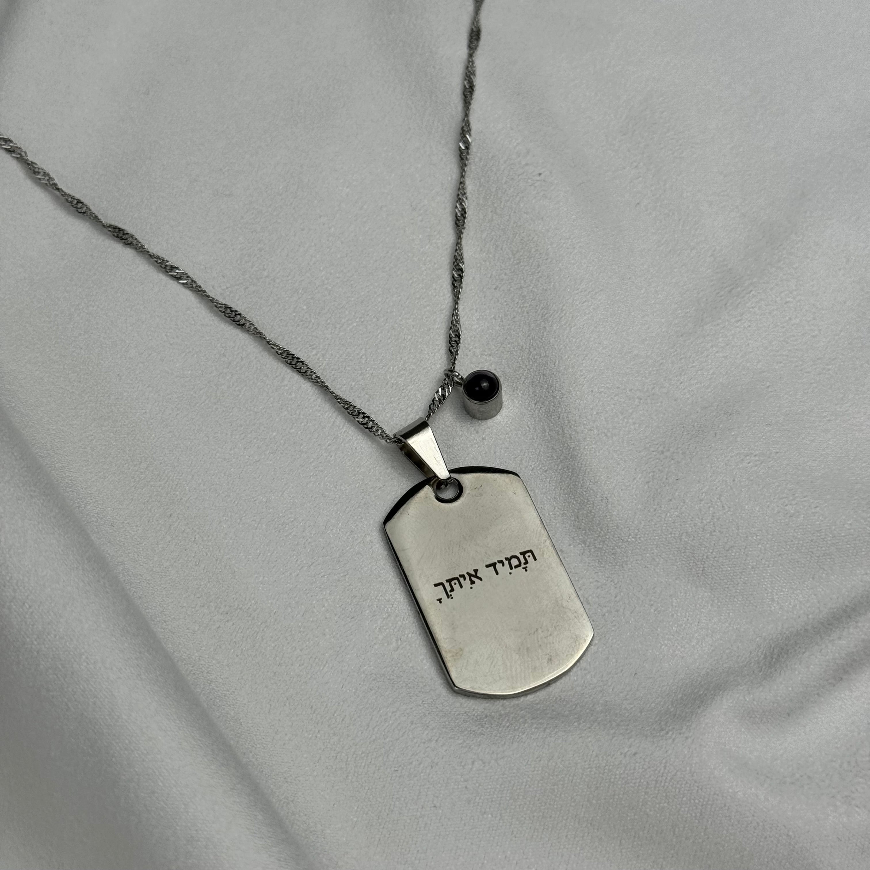 שרשרת לגבר חריטת כתב יד בצירוף צ'ארם התמונה המוצפנת