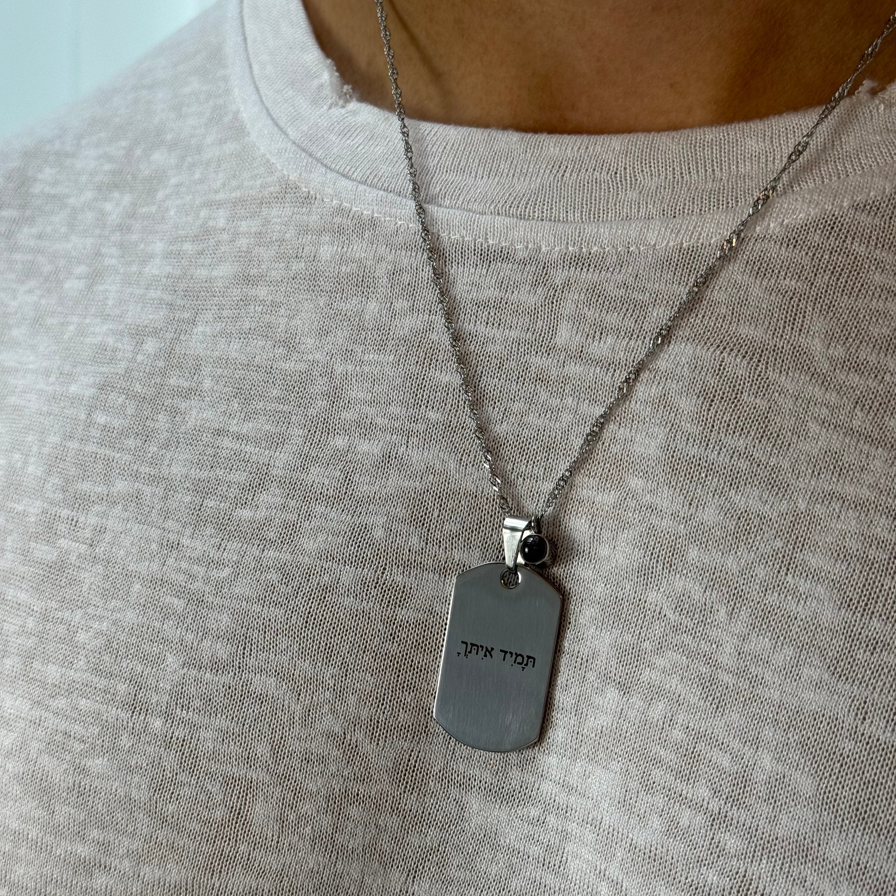 שרשרת לגבר חריטת כתב יד בצירוף צ'ארם התמונה המוצפנת