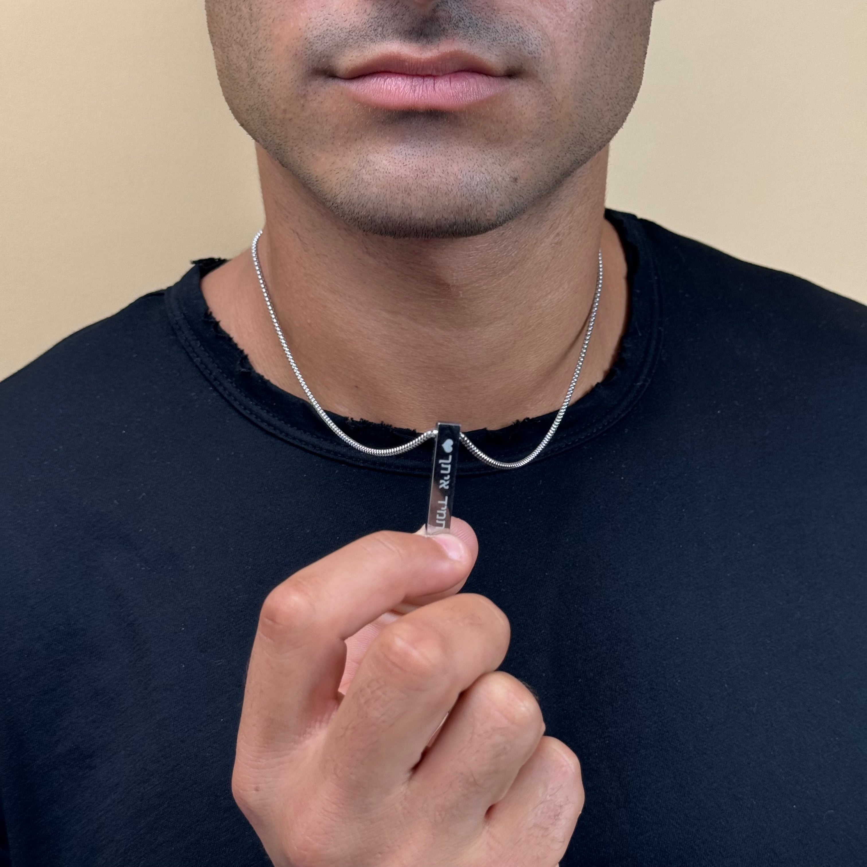 שרשרת מלבן עם חריטה אישית