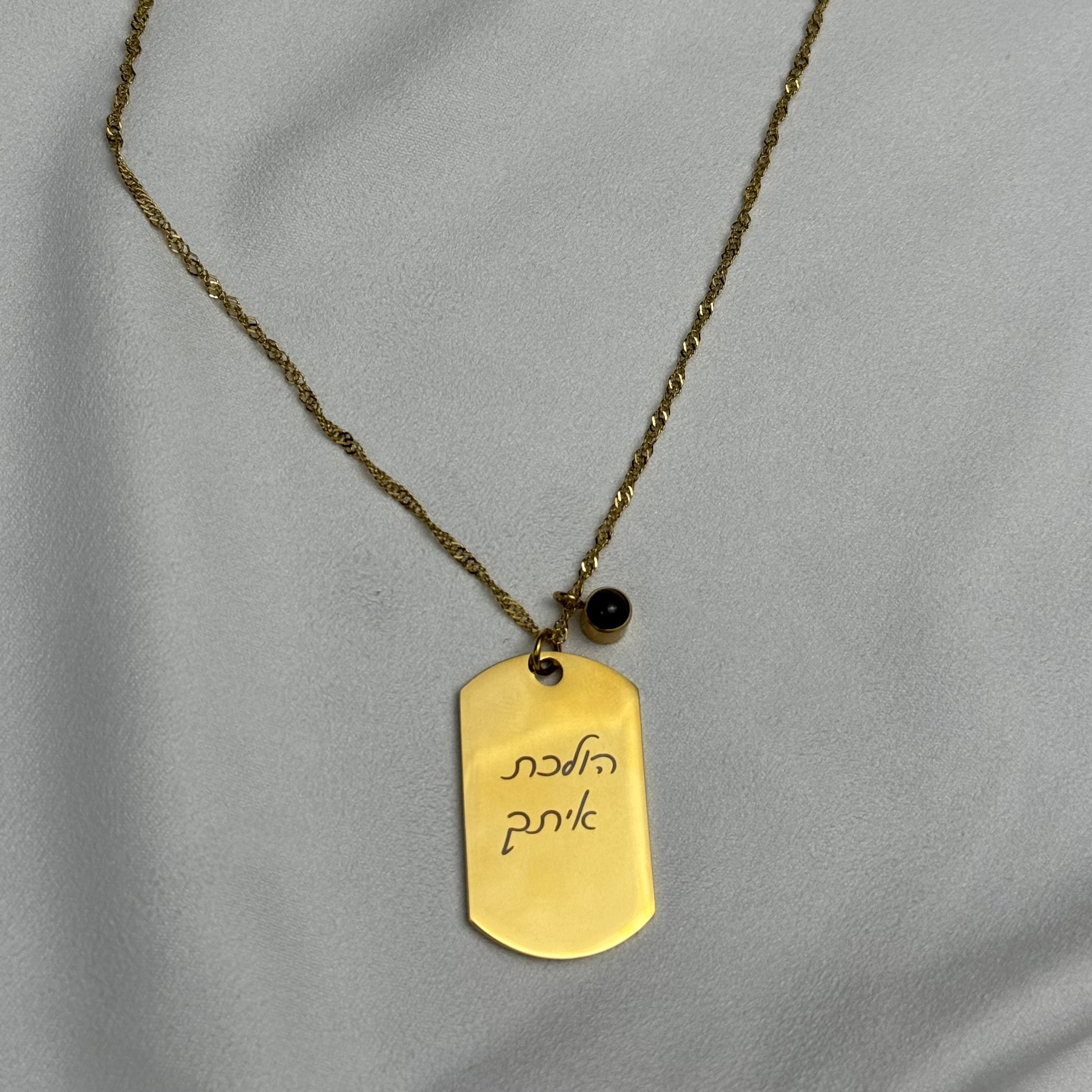 שרשרת לגבר חריטת כתב יד בצירוף צ'ארם התמונה המוצפנת