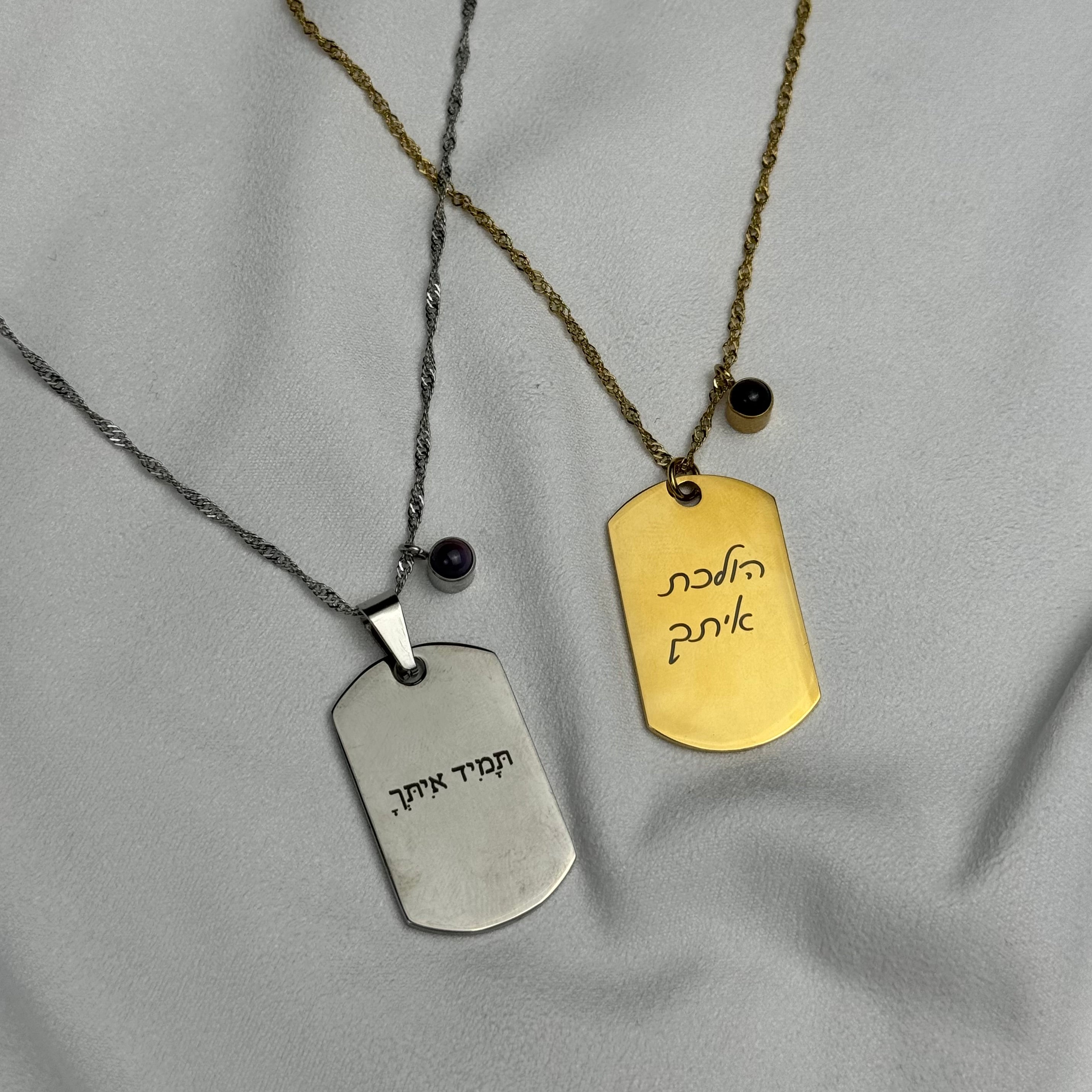 שרשרת לגבר חריטת כתב יד בצירוף צ'ארם התמונה המוצפנת