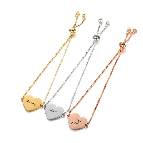 unique צמיד לב עם חריטה אישית - סוגר