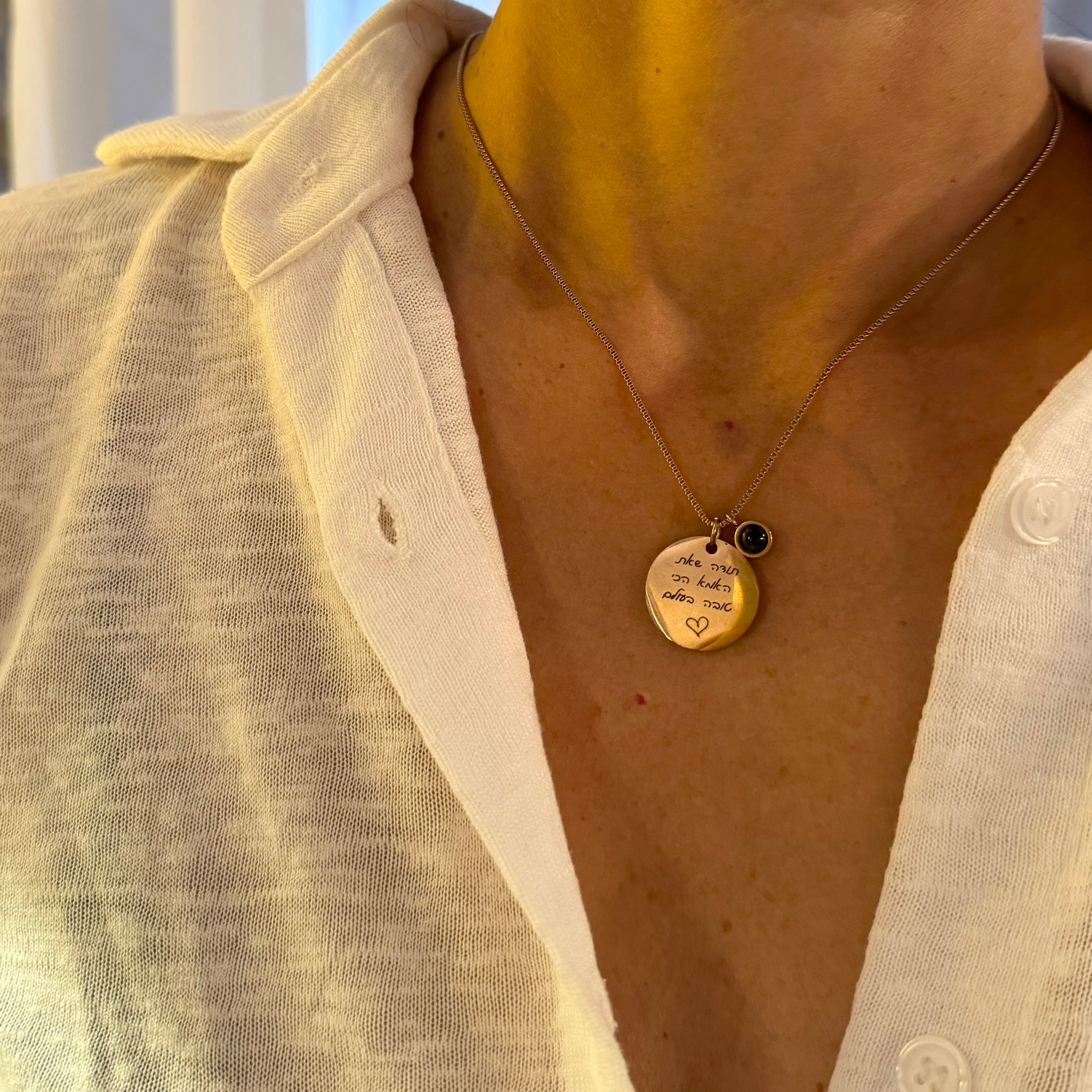 שרשרת חריטה בצירוף צ'ארם התמונה המוצפנת