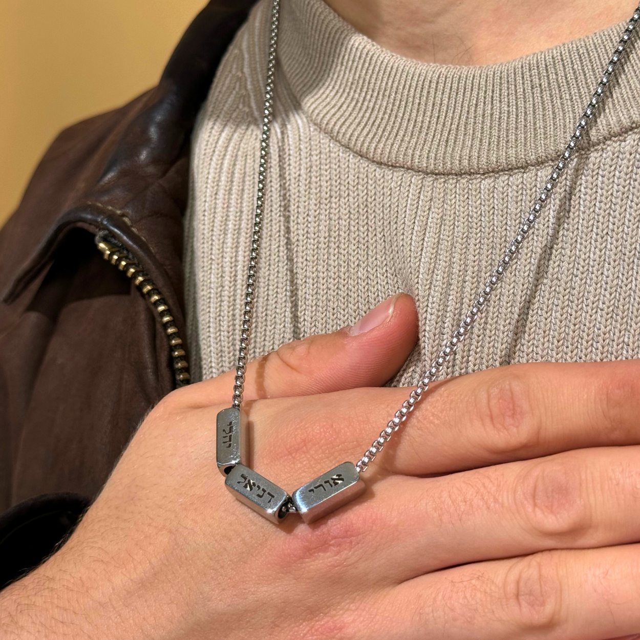 שרשרת מלבנים עם חריטה אישית