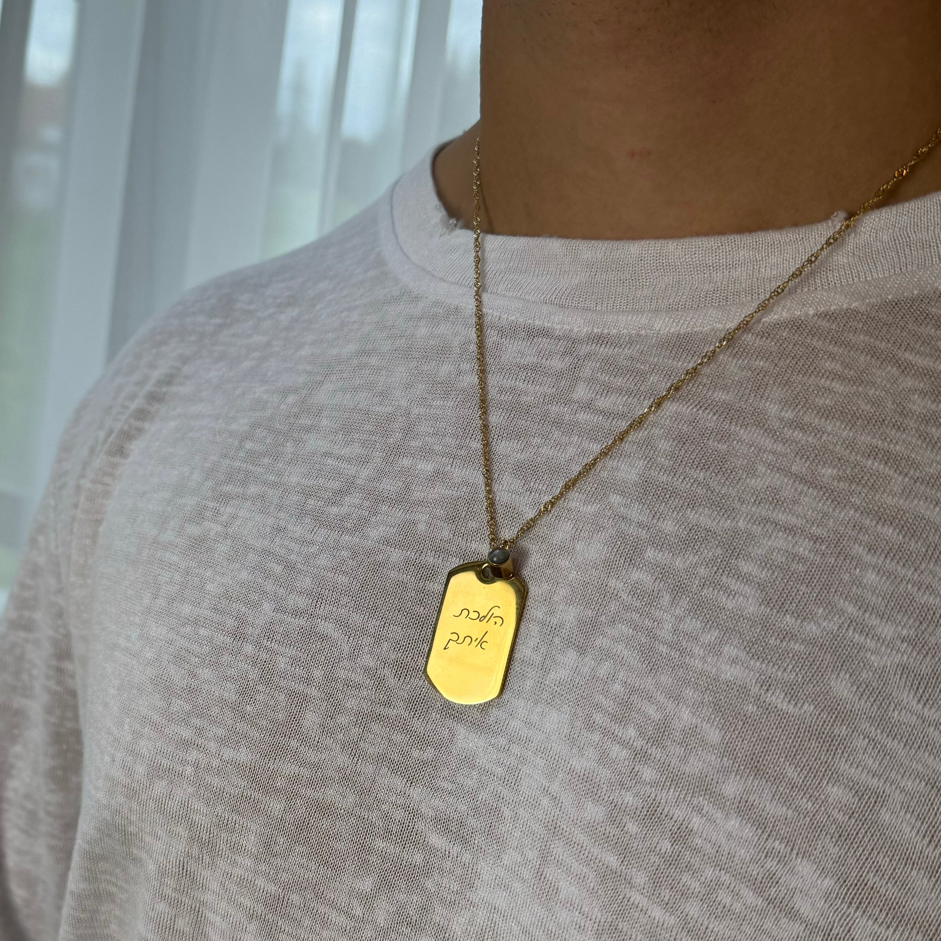 שרשרת לגבר חריטת כתב יד בצירוף צ'ארם התמונה המוצפנת