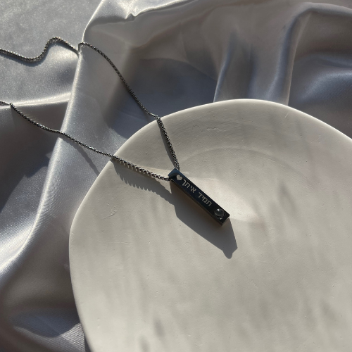 שרשרת לגבר עם תמונה מוצפנת וחריטה אישית