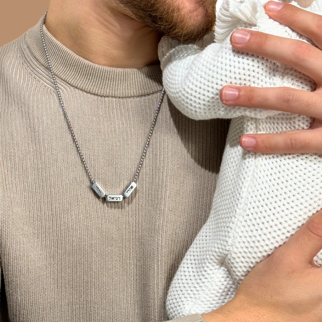 שרשרת מלבנים עם חריטה אישית