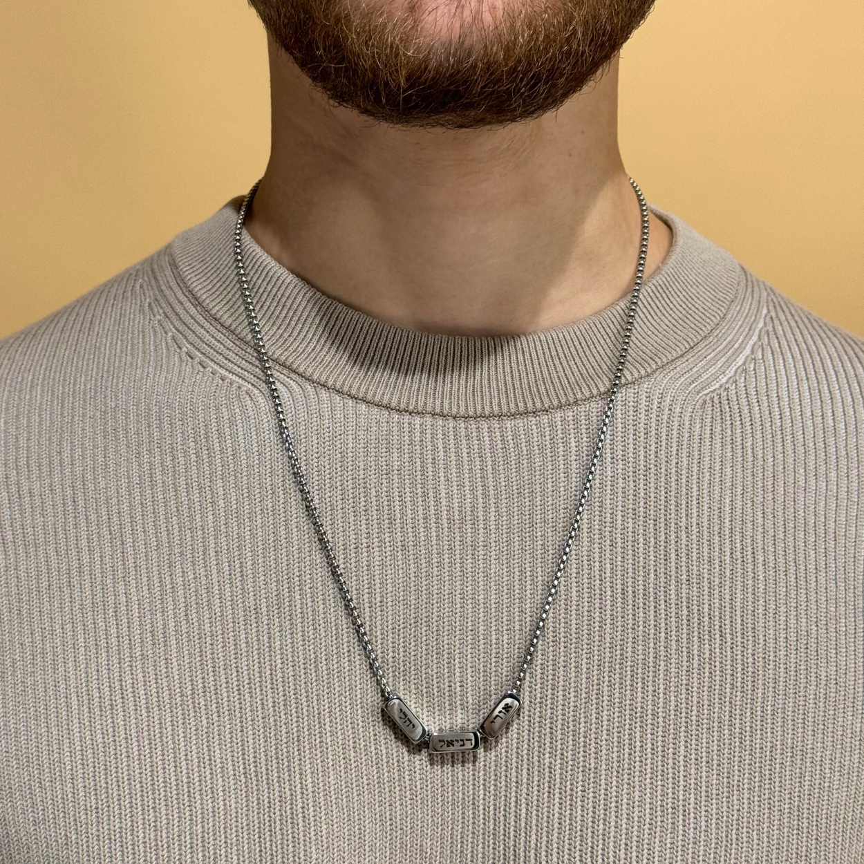 שרשרת מלבנים עם חריטה אישית