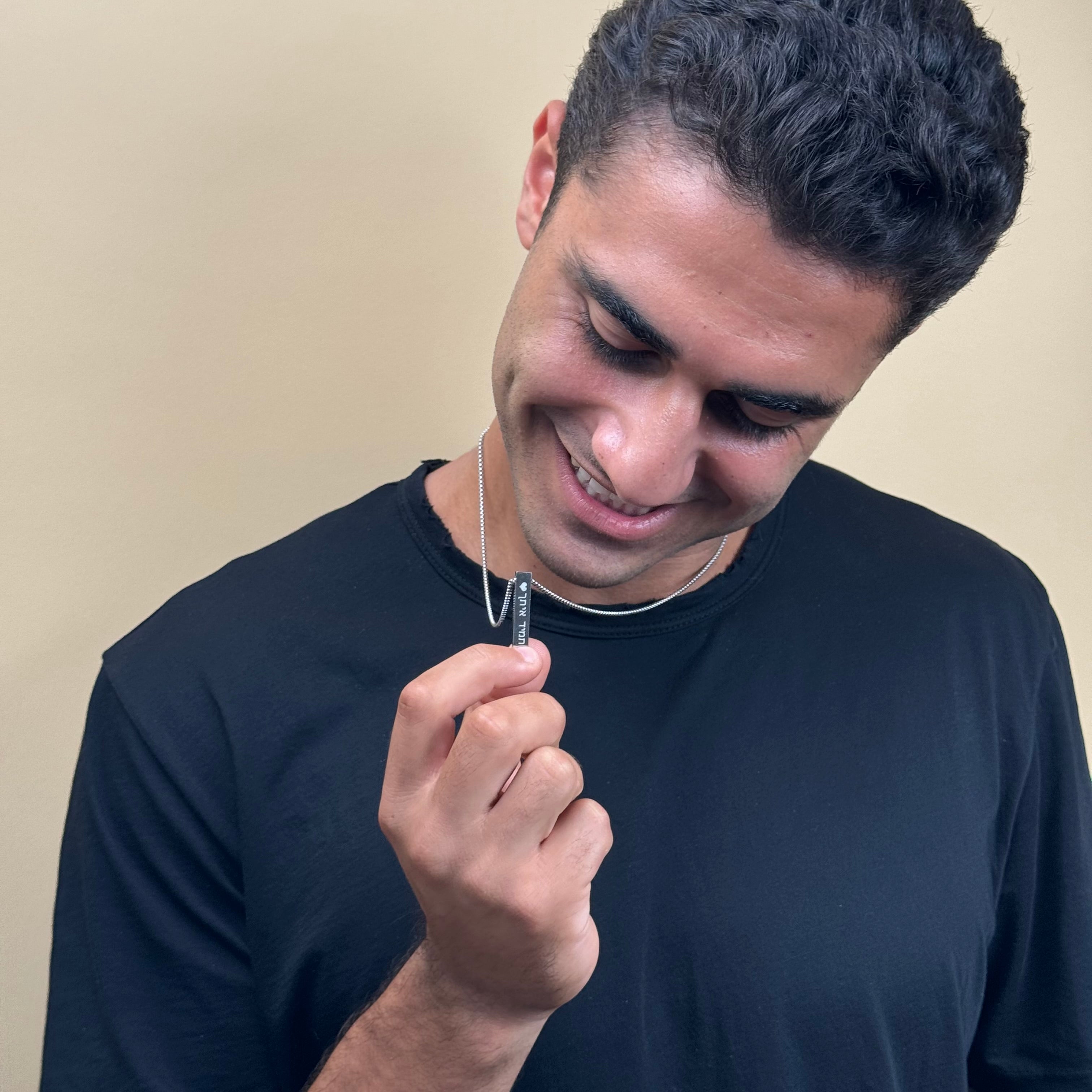 שרשרת מלבן עם חריטה אישית