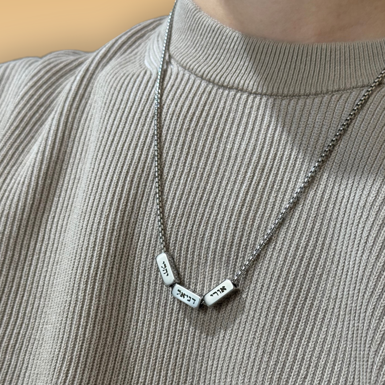 שרשרת מלבנים עם חריטה אישית