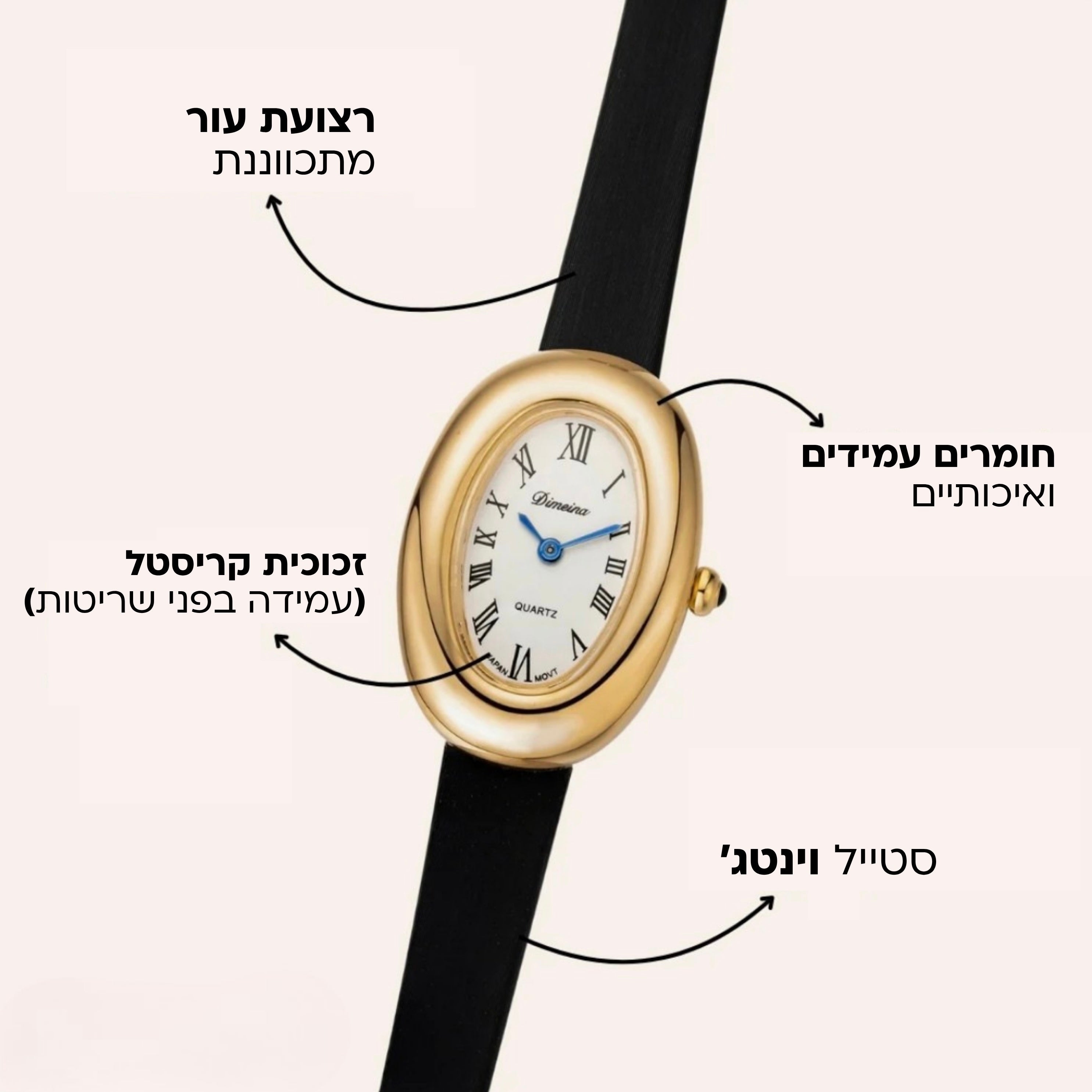 שעון טוקיו